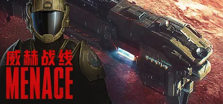 威赫战线 MENACE 封面