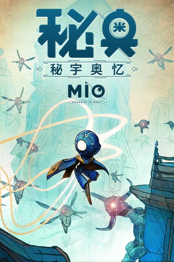 MIO: Memories in Orbit 封面