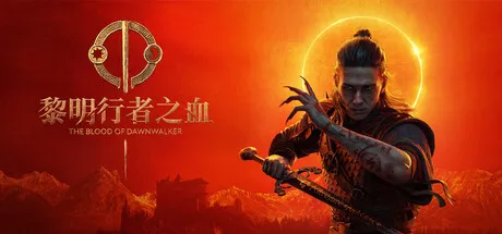 The Blood of Dawnwalker 黎明行者之血 封面