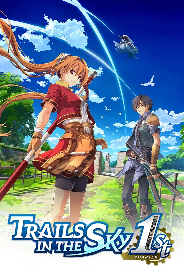 空之轨迹 the 1st 封面